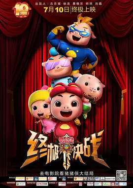 爱露出