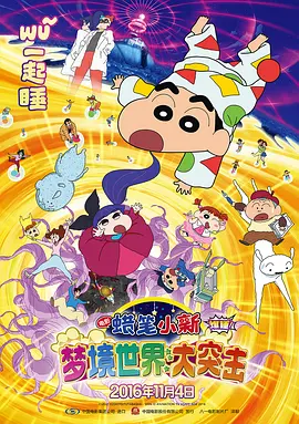 爱露出