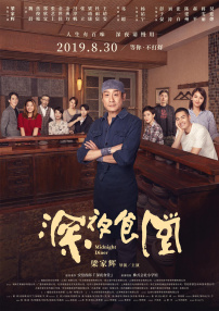 小镇姑娘电影免费播放