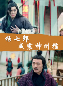 爱露出